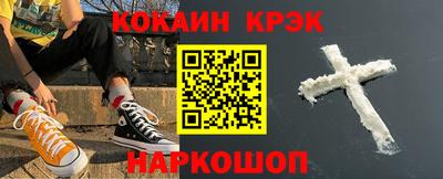 мефедрон VHQ Краснокаменск
