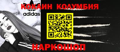 мефедрон мука Краснодар