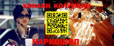 мефедрон VHQ Краснокаменск
