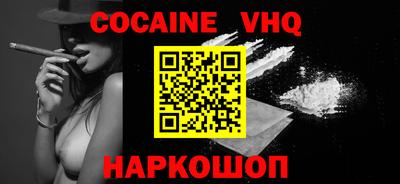 мефедрон мука Краснодар