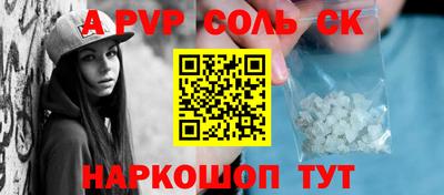мефедрон VHQ Краснокаменск