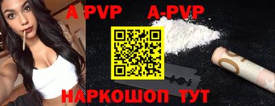 мефедрон мука Краснодар