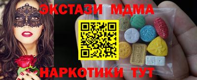 мефедрон мука Краснодар