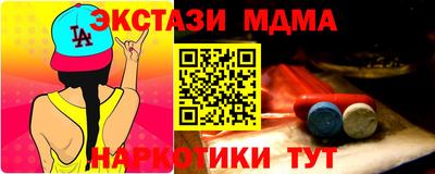 мефедрон VHQ Краснокаменск
