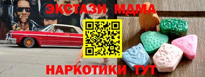 мефедрон VHQ Краснокаменск