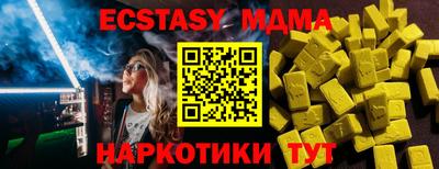 мефедрон мука Краснодар