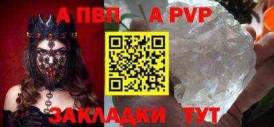 круглые Краснознаменск