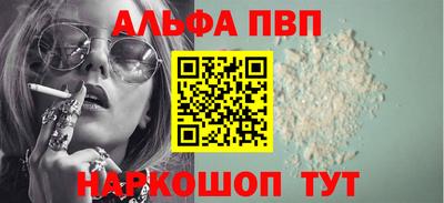 мефедрон мука Краснодар