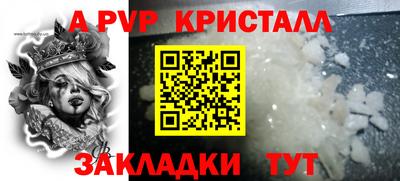 круглые Краснознаменск