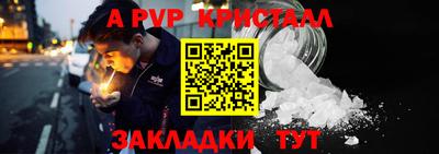 мефедрон VHQ Краснокаменск
