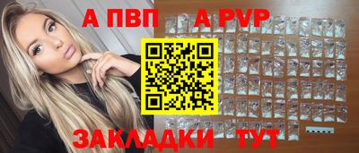 мефедрон VHQ Краснокаменск