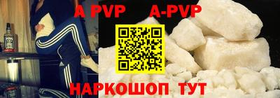 мефедрон VHQ Краснокаменск