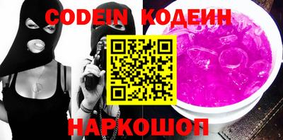 мефедрон VHQ Краснокаменск