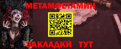 мефедрон мука Краснодар