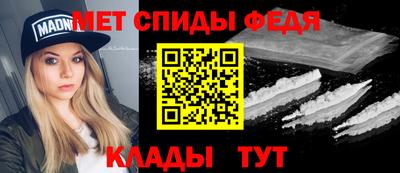 мефедрон VHQ Краснокаменск