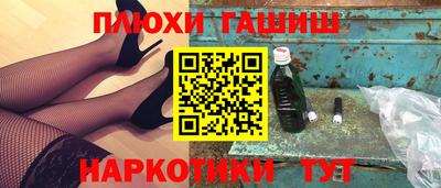 мефедрон VHQ Краснокаменск