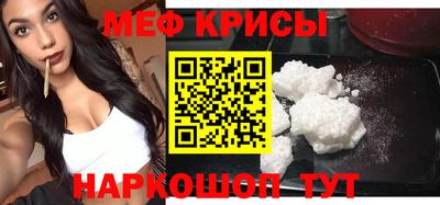 круглые Краснознаменск