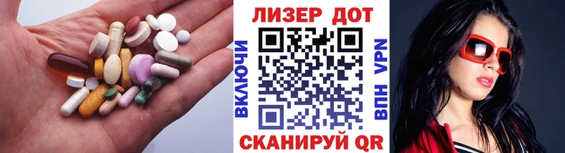 LSD-25 экстази кислота  blacksprut онион  Волжск 