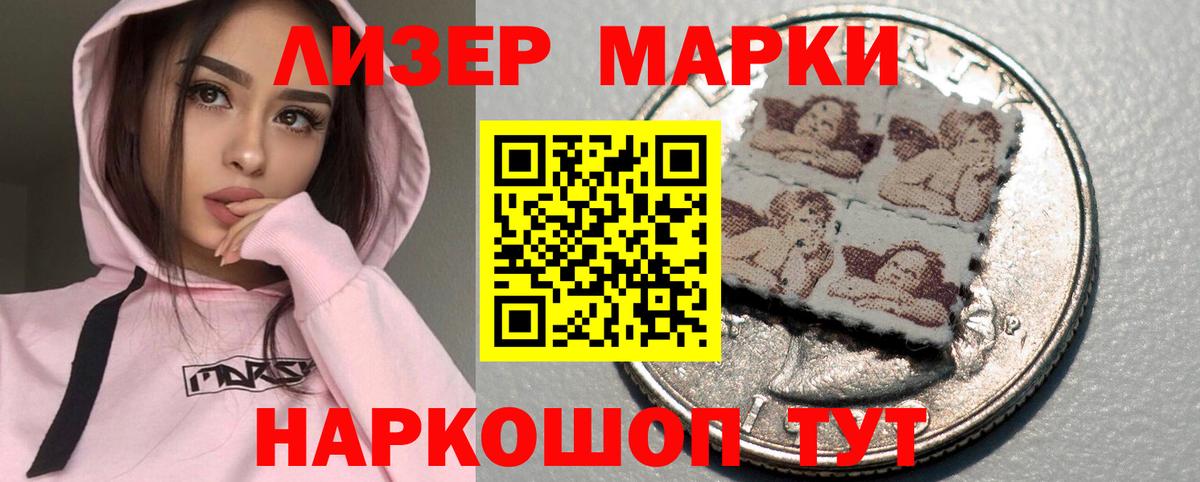 LSD-25 экстази ecstasy  Вход с VPN  ЛСД экстази кислота  Волжск 