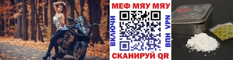 блэк спрут ссылки  Волжск  Мефедрон mephedrone  даркнет сайт 