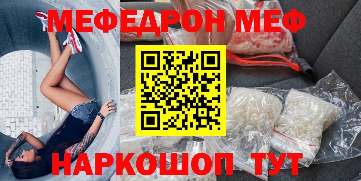 Волжск  МЕФ VHQ  МЕФ  МЯУ-МЯУ  Вход с VPN 