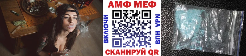Первитин винт  shop наркотические препараты  Волжск  что такое  