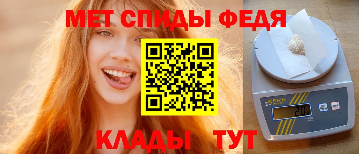 Волжск  Метамфетамин Декстрометамфетамин 99.9%  Метамфетамин Декстрометамфетамин 99.9%  Вход с VPN 