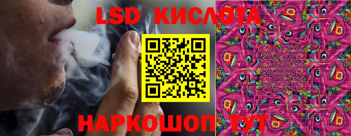 Волжск  Марки N-bome 1,8мг  Марки N-bome 1,8мг  Вход с VPN 