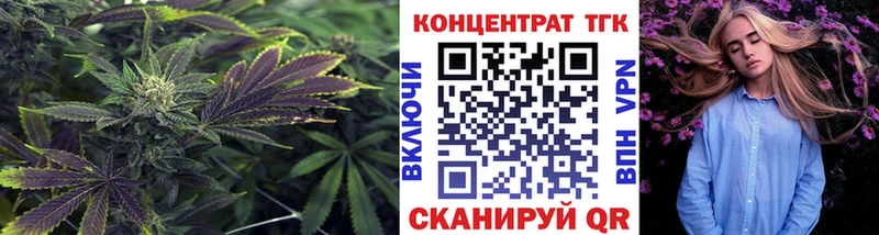 Дистиллят ТГК вейп  omg маркетплейс  Волжск  магазин   