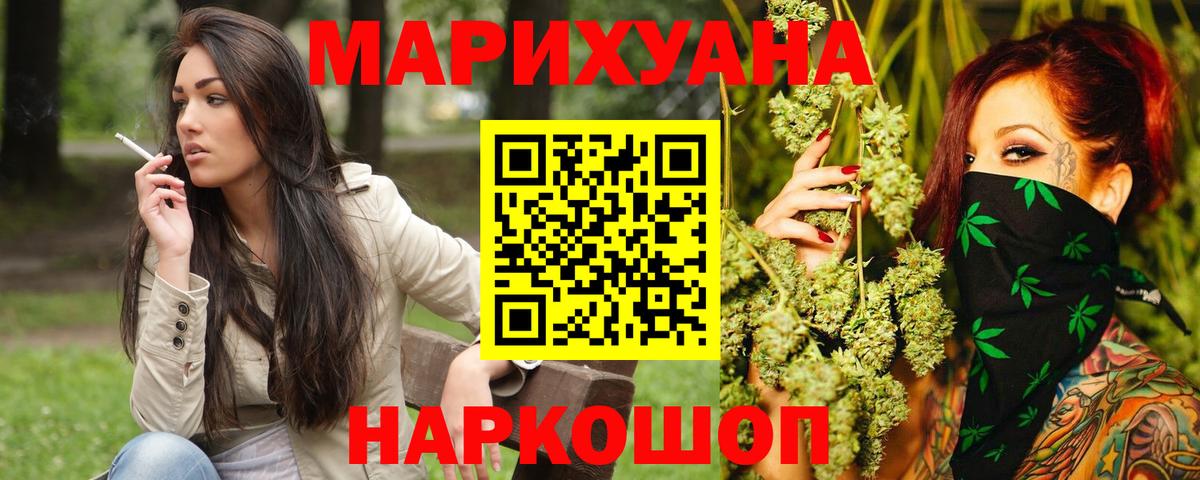 Шишки марихуана семена Волжск