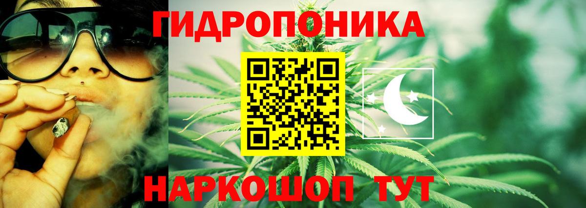 Конопля THC 21%  Конопля LSD WEED  Вход с VPN  Волжск 